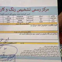 سمند efدوگانه کارخانه|خودرو سواری و وانت|کرمانشاه, |دیوار