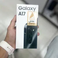 A17 پلم