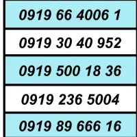 003.93.73|سیم‌کارت|کرج, اتحاد|دیوار