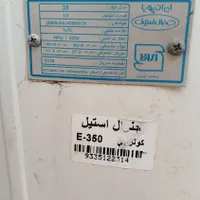 کولر آبی  در گرمی|کولر آبی|اردبیل, |دیوار