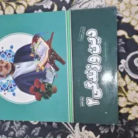 کتاب پکیج اموزشی پرش ریاضی یازدهم