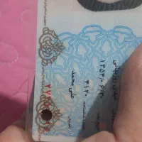 کارت ملی گم شده