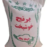 برنج سر لاشه هاشمی درجه یک|خوردنی و آشامیدنی|قرچک, داوود آباد|دیوار