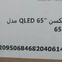 تلویزیون|تلویزیون و پروژکتور|کامیاران, |دیوار