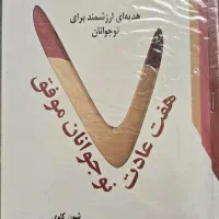 تعدادی کتاب|کتاب و مجله ادبی|رشت, استقامت ۱|دیوار