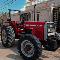 تراکتور فرگوسن 475
