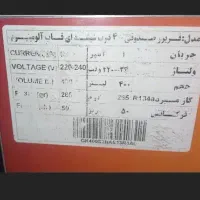 فریرز صندوقی ۴۰۰ لیتری یخ نوشان،فوق‌العاده کم‌کار|یخچال و فریزر|شیراز, پانصد دستگاه ارتش|دیوار