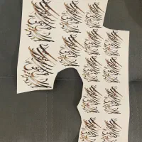 ترانسفر (برچسب)|لوازم التحریر|گرگان, |دیوار