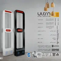 فروش نصب انواع گیت فروشگاهی RF AM RM تگ مگنت لیبل