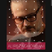 کنسرت علیرضا قربانی