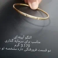 طلا|جواهرات|خرم‌آباد, |دیوار