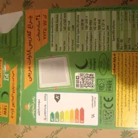 لامپ مربعی با جا لامپی مربعی