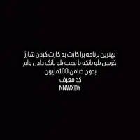 کارت هدیه و تخفیف