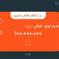 خدمات اوانو 10 میلیون برای همه