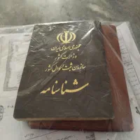 مدارک گم کردم به نام خانم قلی زاده چولاندیمی