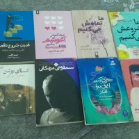 کتاب با بیش از ۵۰ درصد تخفیف