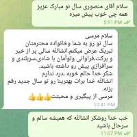 ترک اعتیاد در ۷ روز|خدمات آرایشگری و زیبایی|اهواز, پادادشهر|دیوار