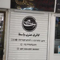 مغازه رهن و اجاره  پاساژ کویتی ها