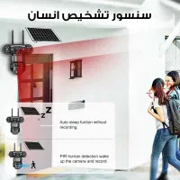 دوربینsolarخورشیدی سیم کارتی سه لنز سه تصویر مجزا|دوربین مداربسته|شیراز, وصال|دیوار