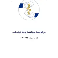 ۲۰۰ هزار تومان پول برای هر نفر دعوت بخدا واقعیه.|کارت هدیه و تخفیف|اردبیل, |دیوار