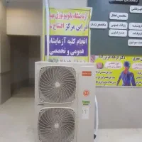 نصب و تعمیرات تخصصی کولر های گازی اسپیلت|خدمات پیشه و مهارت|تهران, شهرک گلها (تهرانسر)|دیوار