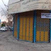 اجاره-مغازه-بلوار-گلستان-خ-چهل-مقام-نبش-شهیدعمادی