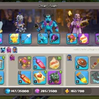 اکانت کلش تان ۱۴|کنسول، بازی ویدئویی و آنلاین|مرودشت, استادیوم|دیوار