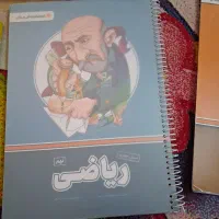 کتاب کمک درسی وکمک اموزشی