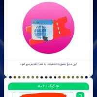 گردونه میلیونی جدید اسنپ