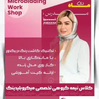 ادیت تخصصی برای اینستاگرام ریلز، بنر، کاور، استوری