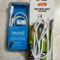 دوتا کابل اکبند نو ایفون