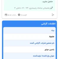 iphone13|موبایل|تهران, ترمینال جنوب|دیوار