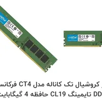 تعدادی رم کامپیوتر و لپ تاپ|قطعات و لوازم جانبی رایانه|تهران, افسریه|دیوار