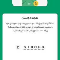 وام پاسارگارد  بدون زامن