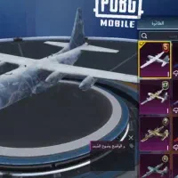 پابجی|کنسول، بازی ویدئویی و آنلاین|سوسنگرد, |دیوار