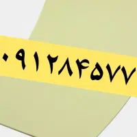 سیم کارت کد ۸