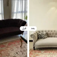 تعمیرتخصصی مبل راحتی وسلطنتی/حمل رایگان/ضمانت۵ساله