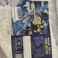 فرش ۴متری|فرش|صدرا-فارس, فاز ۱|دیوار