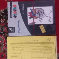 کتاب و سیدی پرش دهم تجربی|کتاب و مجله آموزشی|سرپل ذهاب, |دیوار