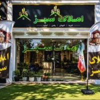 آپارتمان-113-متری-شخصی-ساز-سندار-سبز-2-حیدری