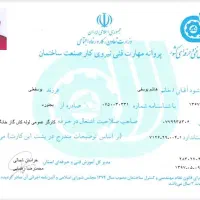 لوله کشی گاز وآب(خرده کاری ـ تمام نقاط تهران)