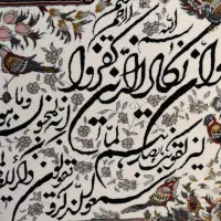 تابلو و ان یکاد نو|تابلو فرش|کرمان, |دیوار