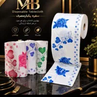 سفره یکبار مصرف مفت