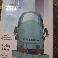 آغوشی نوزاد