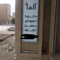 مغازه-بر-خیابان-فوق-العاده-پر-تردد