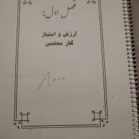 کتاب تست|کتاب و مجله آموزشی|گنبد کاووس, |دیوار