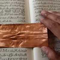 کتاب دعا سرکتاب فال