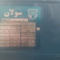 کولر آبی سولان تمیز|کولر آبی|زنجان, |دیوار