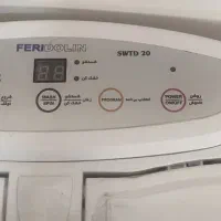 کهنه شور فریدولین دیجیتال