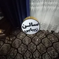 سلام تابلوهای درحدنوبابهترین قیمت